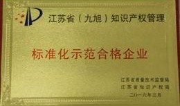 江苏厂招工爆料信息最新,薪资待遇揭秘，就业机会不容错过！