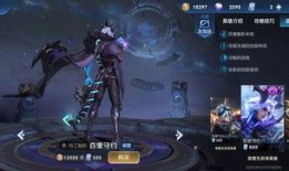 王者李信新皮肤爆料最新,李信新皮肤“破晓战神”惊艳亮相，战意盎然引期待