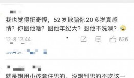 娱乐吃瓜经典语录大全集,笑料百出，揭秘明星幕后趣闻